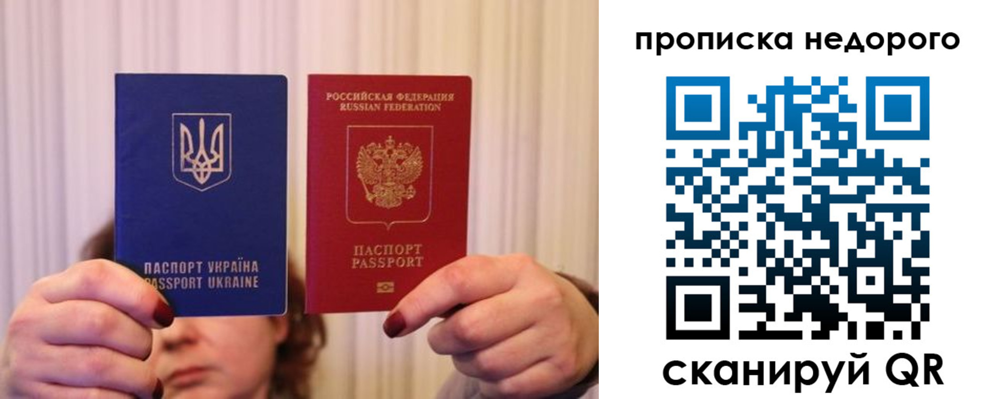 где прописаться в Белоозёрском