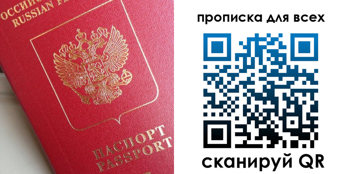 временная регистрация госуслуги в Белоозёрском