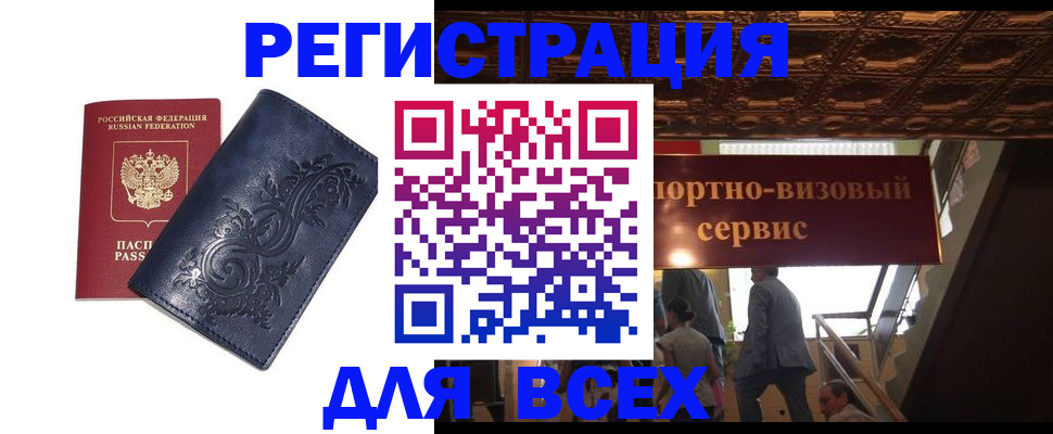 форма 3 в Белоозёрском
